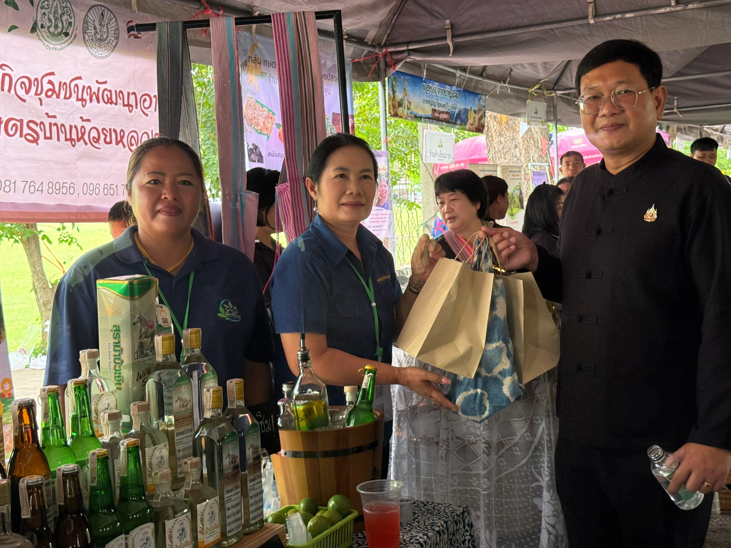 title - ส.ป.ก.แพร่ เข้าร่วมโครงการสัมมนาเชิงปฏิบัติการ “การสร้างและพัฒนาเครือข่ายต้นแบบเกษตรกรรมยั่งยืนในเขตปฏิรูปที่ดิน” 